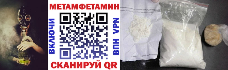 Amphetamine Розовый  Заречный 