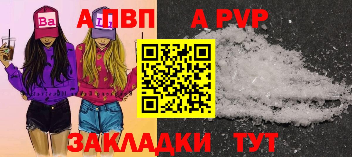 APVP СК Заречный