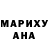 Гашиш гашик Bera Horoshieva