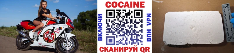 КОКАИН 99%  закладка  Заречный 