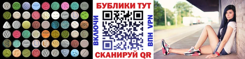 ЭКСТАЗИ бентли  закладка  Заречный 