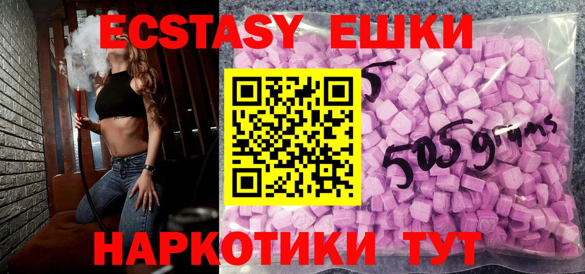 ЭКСТАЗИ Дубай Заречный