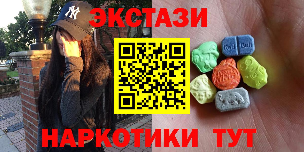 Заречный  Экстази louis Vuitton  mega как войти  Вход с VPN 