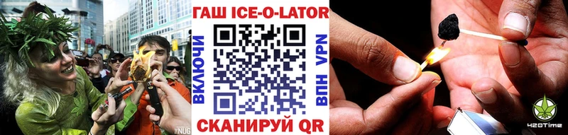 ГАШИШ индика сатива  ссылка на мегу ONION  Заречный 