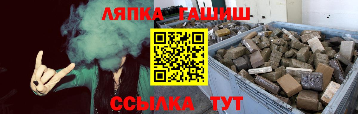 ГАШИШ гашик  Гашиш 40% ТГК  Заречный  Вход с VPN 