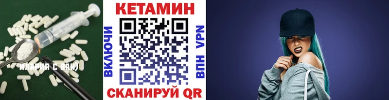 сколько стоит  Заречный  КЕТАМИН ketamine 