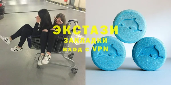 кокаин VHQ Богородицк
