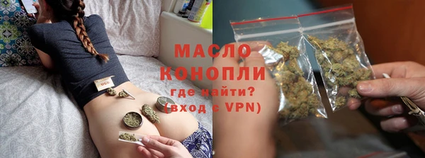 кокаин VHQ Богородицк