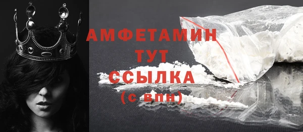 твердый Богородск