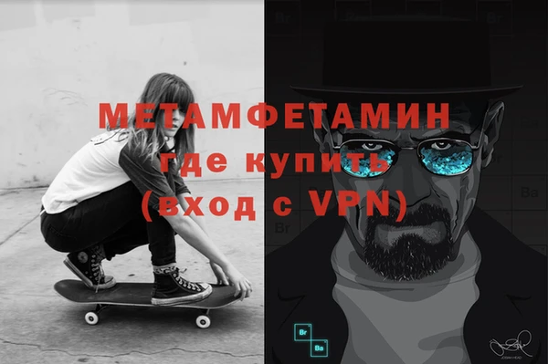кокаин VHQ Богородицк