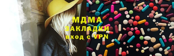 кокаин VHQ Богородицк