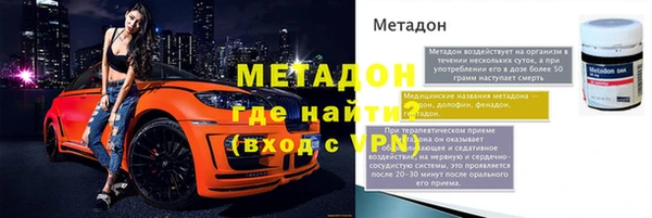 МДМА Арсеньев