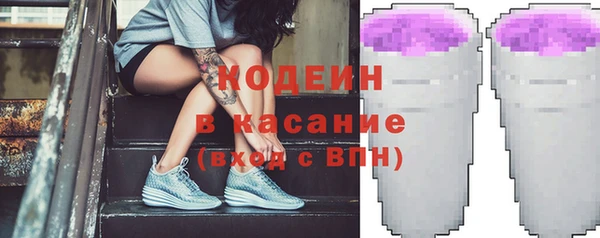 кокаин VHQ Богородицк