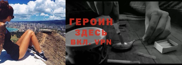 кокаин VHQ Богородицк