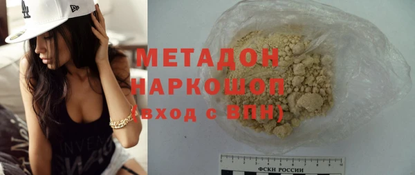 кокаин VHQ Богородицк