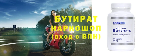 кокаин VHQ Богородицк