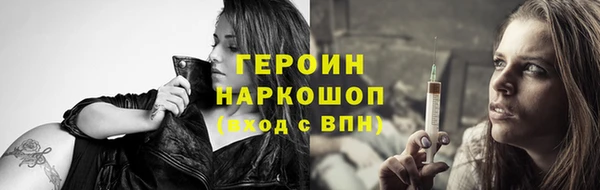 твердый Богородск