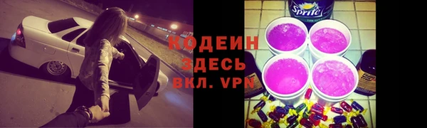кокаин VHQ Богородицк