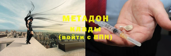 кокаин VHQ Богородицк