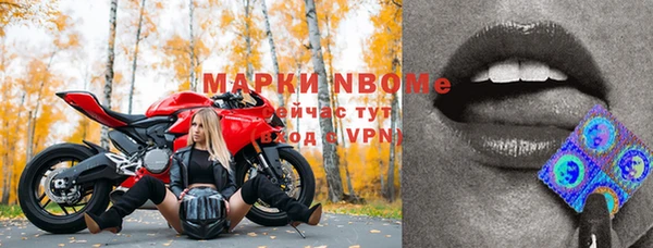 кокаин VHQ Богородицк