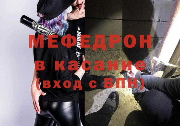 твердый Богородск