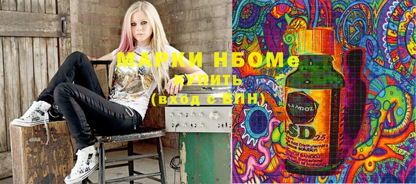 кокаин VHQ Богородицк