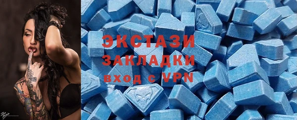 кокаин VHQ Богородицк