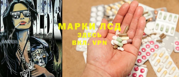 кокаин VHQ Богородицк