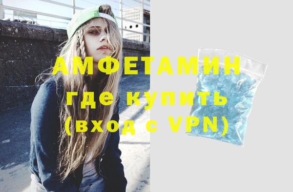 кокаин VHQ Богородицк