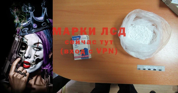 твердый Богородск
