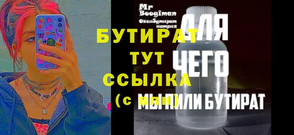 бутик Богданович