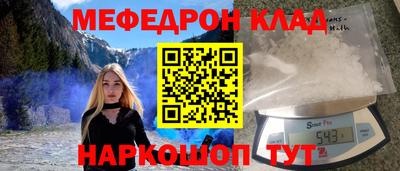 гашишное масло Ливны