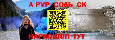 COCAINE Лесосибирск