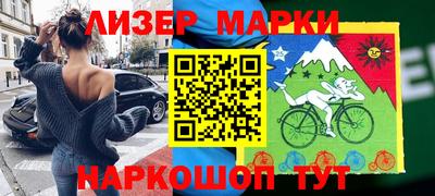 гашишное масло Ливны