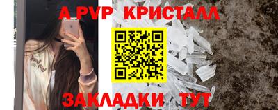 гашишное масло Ливны