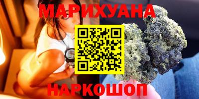 гашишное масло Ливны
