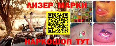 гашишное масло Ливны