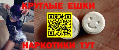 гашишное масло Ливны