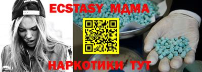 COCAINE Лесосибирск