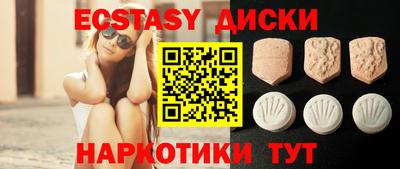 ПСИЛОЦИБИНОВЫЕ ГРИБЫ Ликино-Дулёво