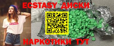 гашишное масло Ливны