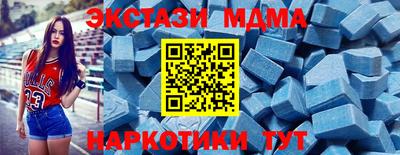 COCAINE Лесосибирск