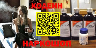 гашишное масло Ливны