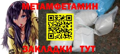 COCAINE Лесосибирск