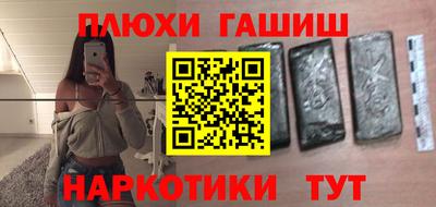 ПСИЛОЦИБИНОВЫЕ ГРИБЫ Ликино-Дулёво