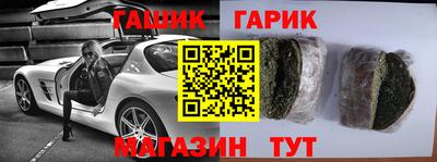 гашишное масло Ливны