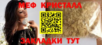 COCAINE Лесосибирск
