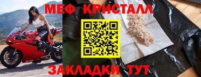 гашишное масло Ливны