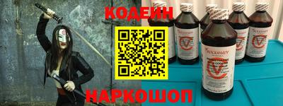 гашишное масло Ливны