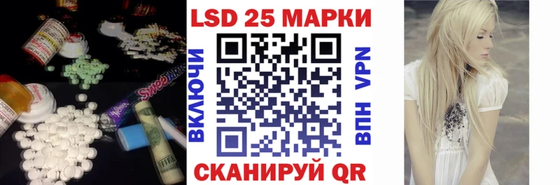 Лсд 25 экстази кислота  где продают   Заречный 